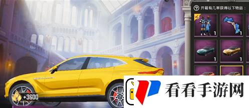 和平精英阿斯顿马丁多少钱
