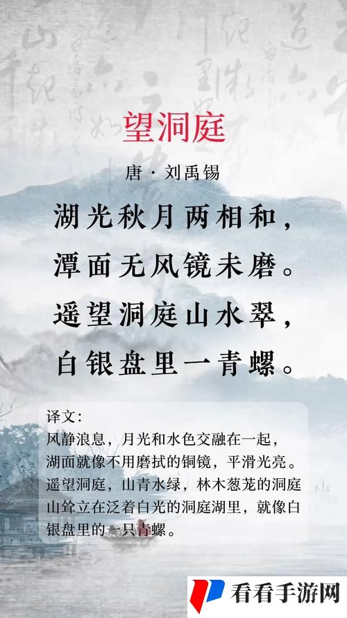 洞内泉淙淙洞外草萋萋