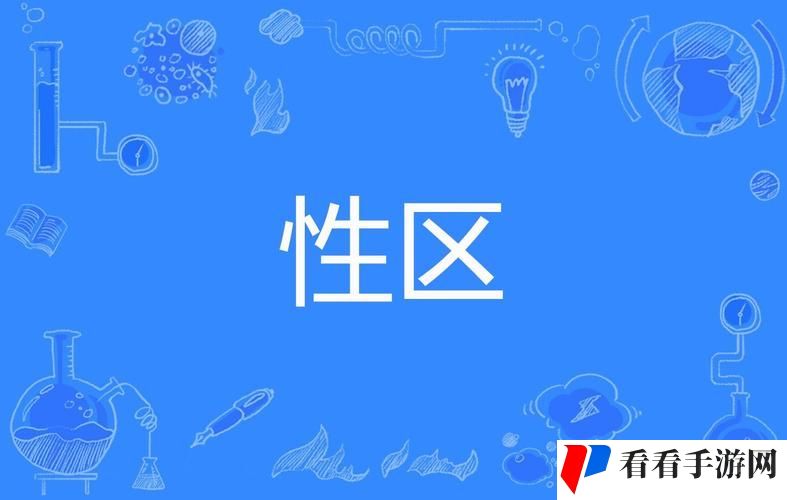 一色一伦一区二区三区