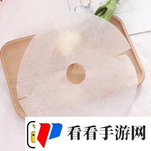 “面膜双向秀”