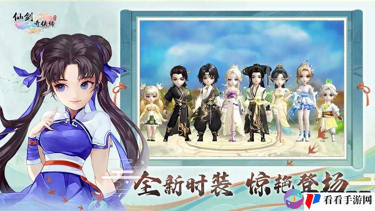 仙剑奇侠传3D回合帮派技能详细说明,资源管理、高效利用与最大化价值