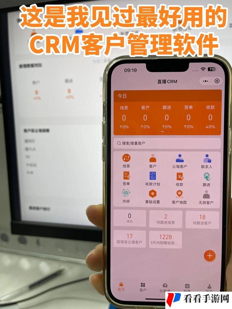 日本免费SaaS CRM