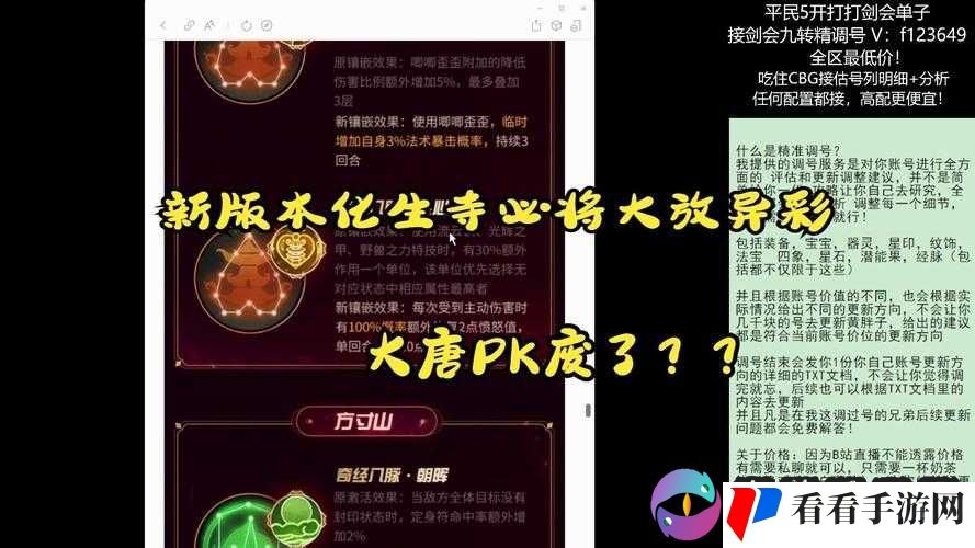 鬼吹灯3D,门派战功的获取与门派玩法深度解析