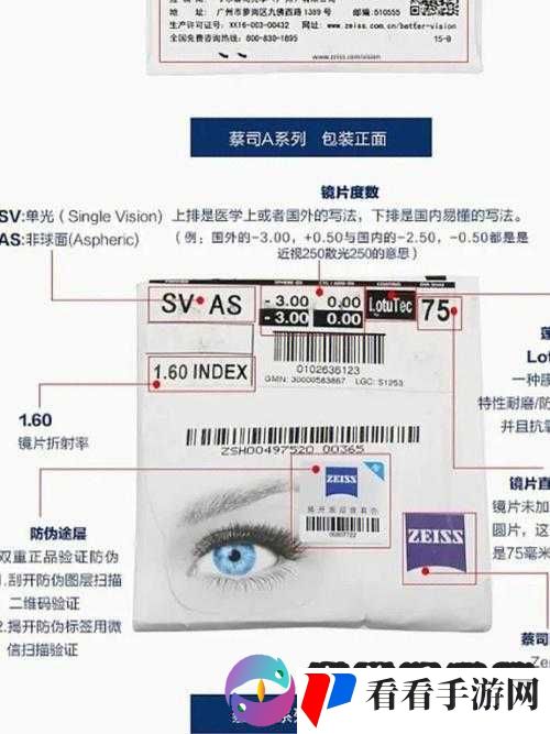 ssis940蔡司:关于其性能特点与应用场景的详细介绍