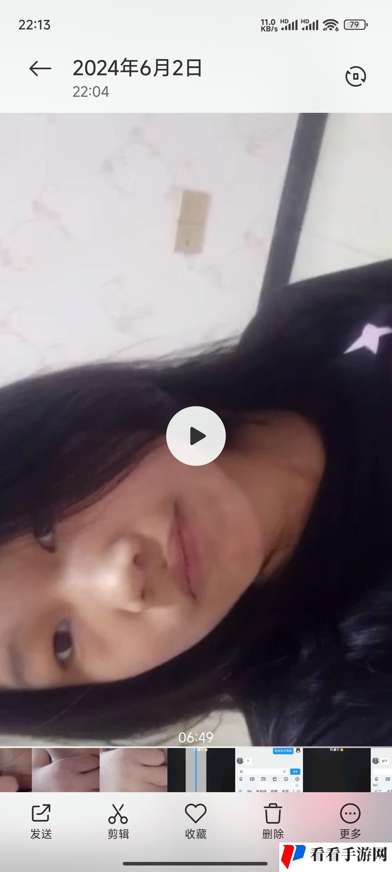 嫩小槡BBBB槡BBBB槡是什么