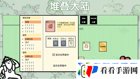 堆叠大陆怎么增加卡牌上限