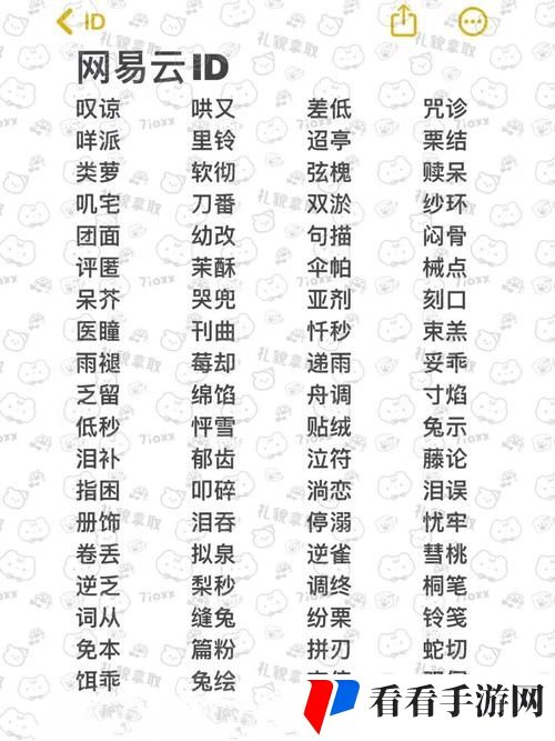 我学生的妈妈双字ID免费