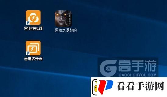 原创黑暗之潮契约怎么双开、多开