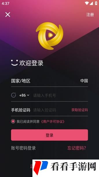18款成品短视频app