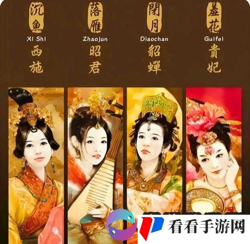 中国古代四大美女之杨贵妃的传奇人生与魅力