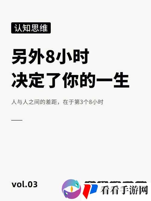 做过与没做过的人的区别:探究行为背后的深层差异