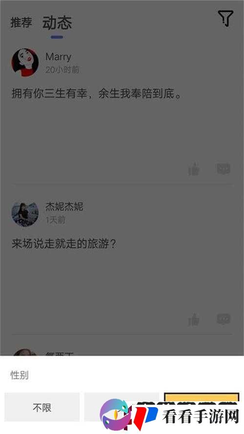 麻花传媒站永久入口视频