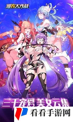 爆C18 开襟乳液狂飙动漫