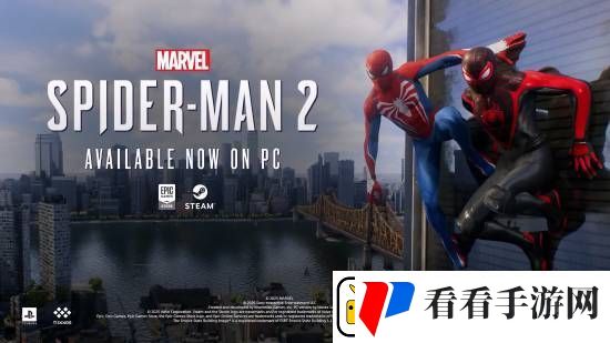 漫威蜘蛛侠2Steam首发在线1.8万！远不及前作