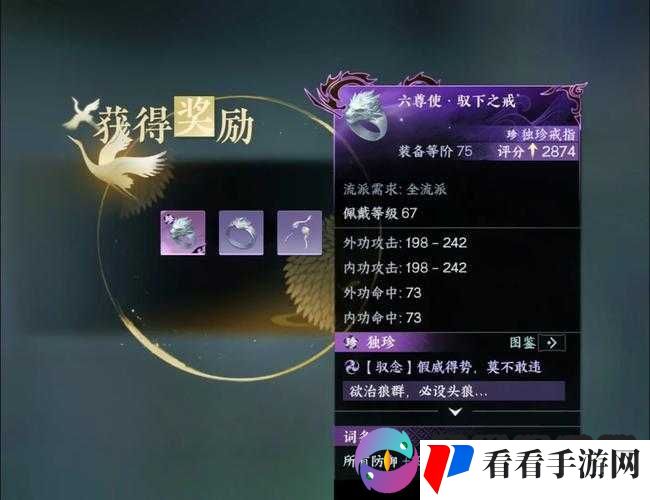 龙戒手游三大职业技能解析，资源管理的艺术