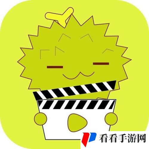 榴莲app官方下载ios版最新版