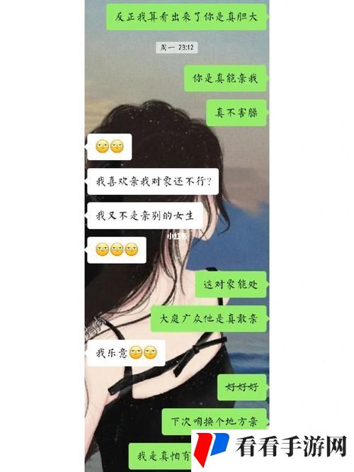 怎么引导老公亲花园