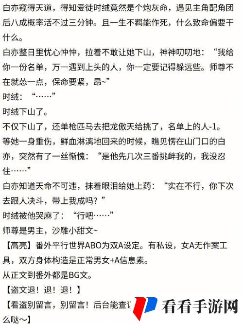 每天在汆肉中醒来干将