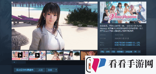 死或生