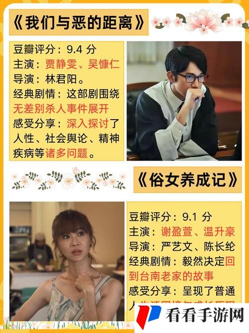 如何在亚米影院免费观看电视剧