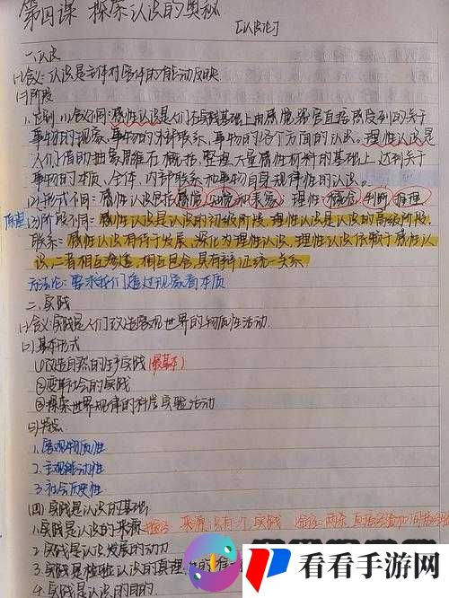 18_XXXXXL56HGl ：探索其独特的性能与奥秘