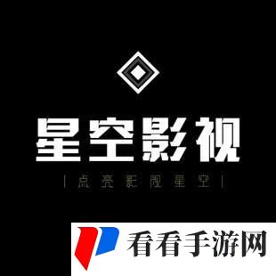 麻花星空影视传媒制作公司