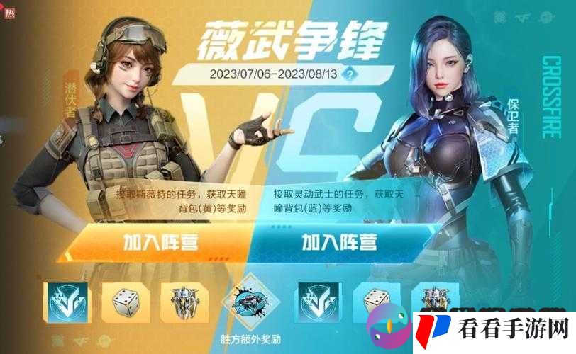 关键词,CF手游帐号实名制认证