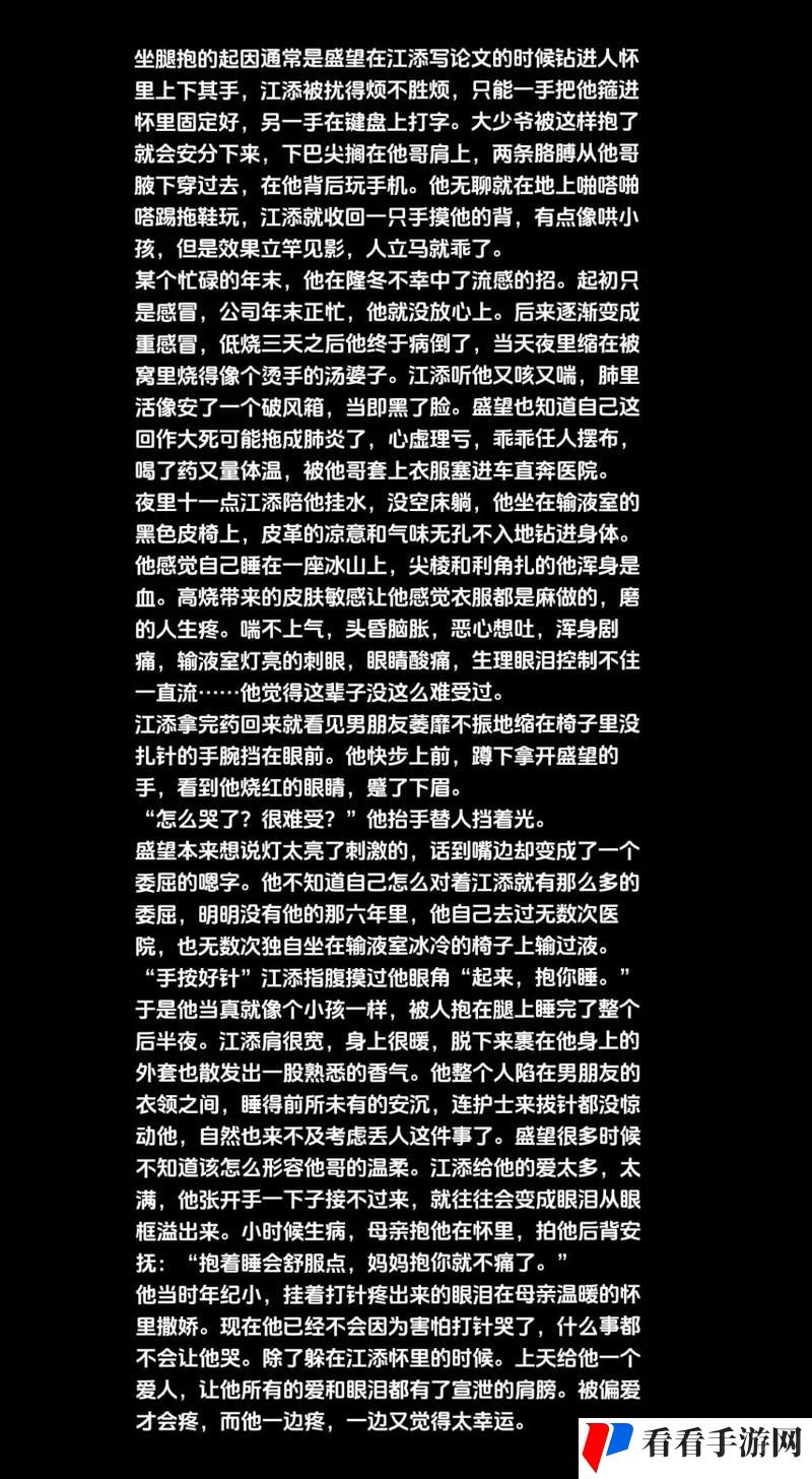 江添别c我-啊-嗯上课头条文章