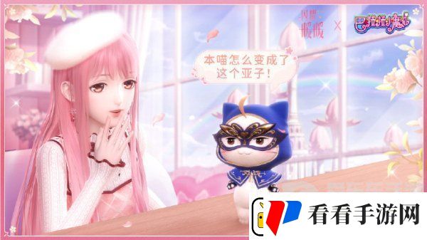 闪耀暖暖魔仙堡历险记活动套装怎么获得