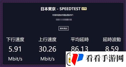日本VPSWindows中国网络速度