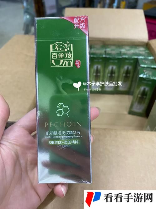 69精华国产精华液真的好用吗