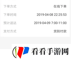 美菜商城怎么取消订单