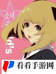 狂野少女高清免费观看第14集