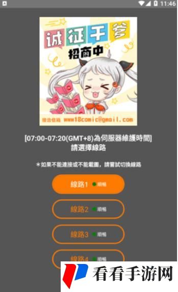 天堂jmcomicron.mic
