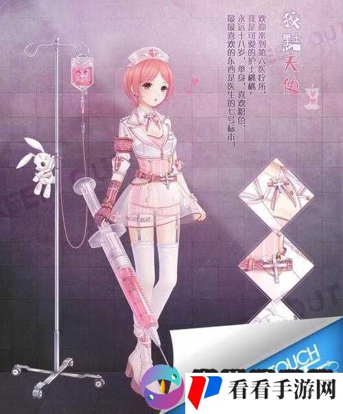 奇迹暖暖天使与恶魔之医疗所之谜活动玩法介绍