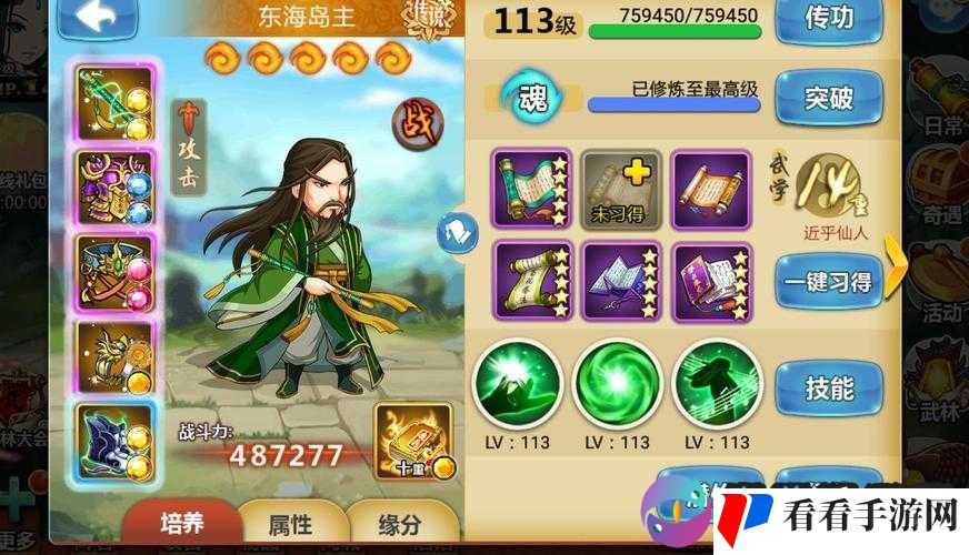 江湖侠客令7月15日安卓新服肝胆相照,武侠梦再启航!