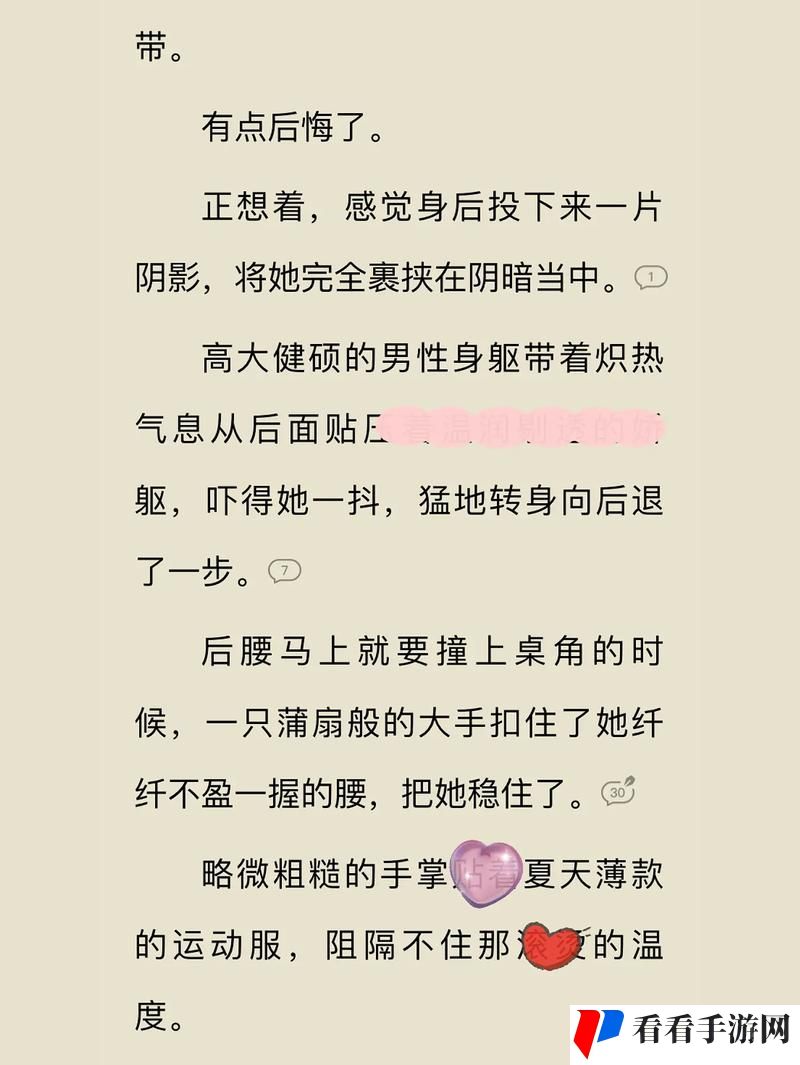 粉嫩的她1v1军婚H