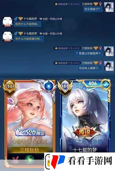蹭蹭蹭噔噔噔抖抖抖什么歌