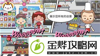龙之信条黑暗觉醒怎么按格挡