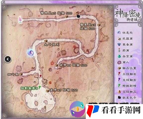 仙剑奇侠传3D回合神降密境地图介绍