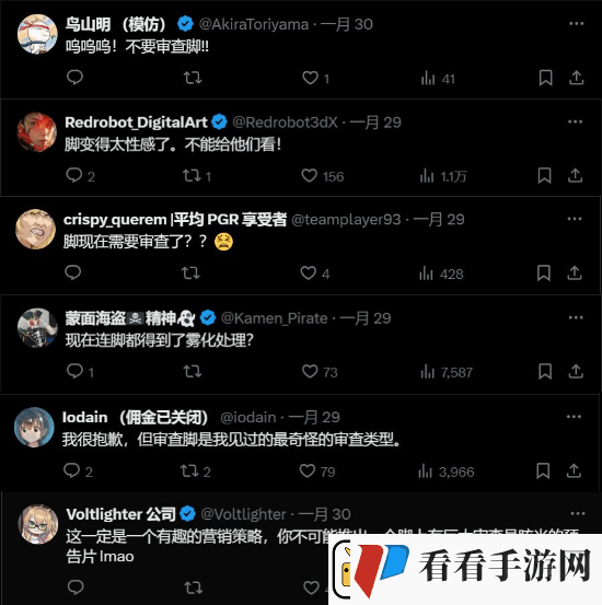 玩家吐槽尘白禁区新婚视频多处画面“雾化”打码