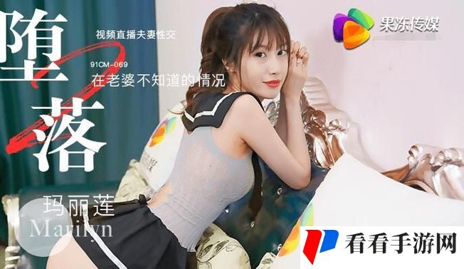 天美果冻星空传媒大全