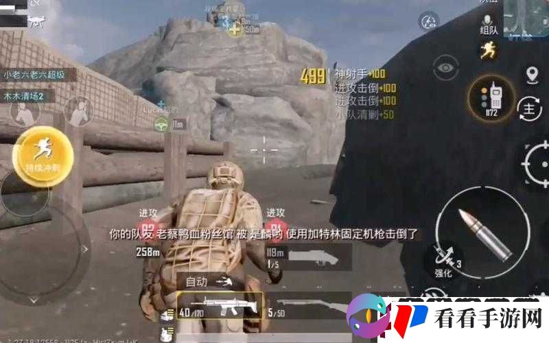 双男主刺激战场视频