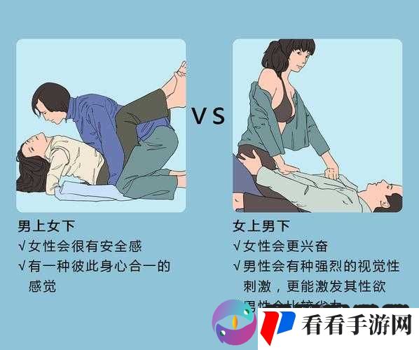 男女激情后这样的姿势，让两人都达到了前所未有的巅峰