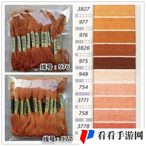 977国产连接线