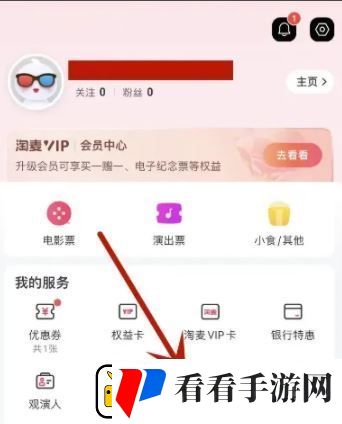淘票票怎么电影包场