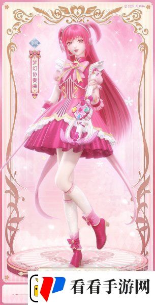 闪耀暖暖魔仙堡历险记活动套装怎么获得
