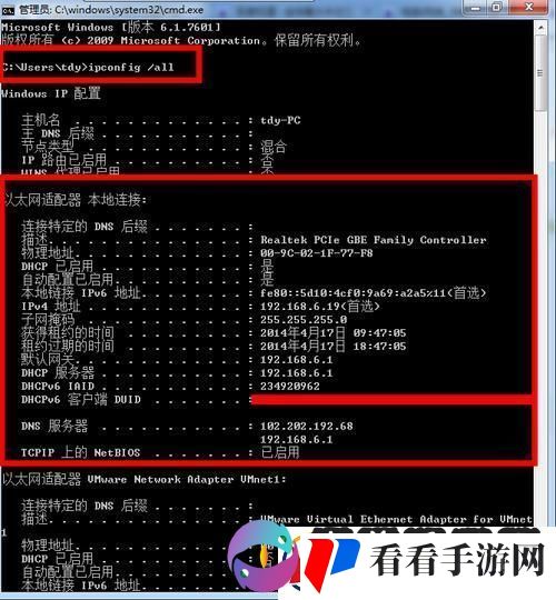 段大揭秘