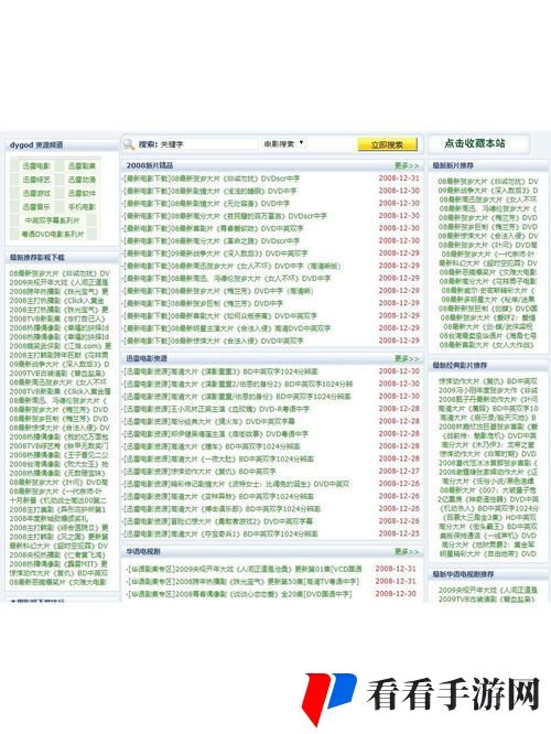 十大免费网站推广