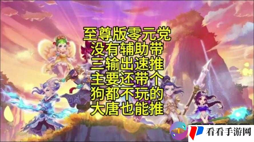 入驻梦幻西游无双版SNH48服 赢总决赛门票